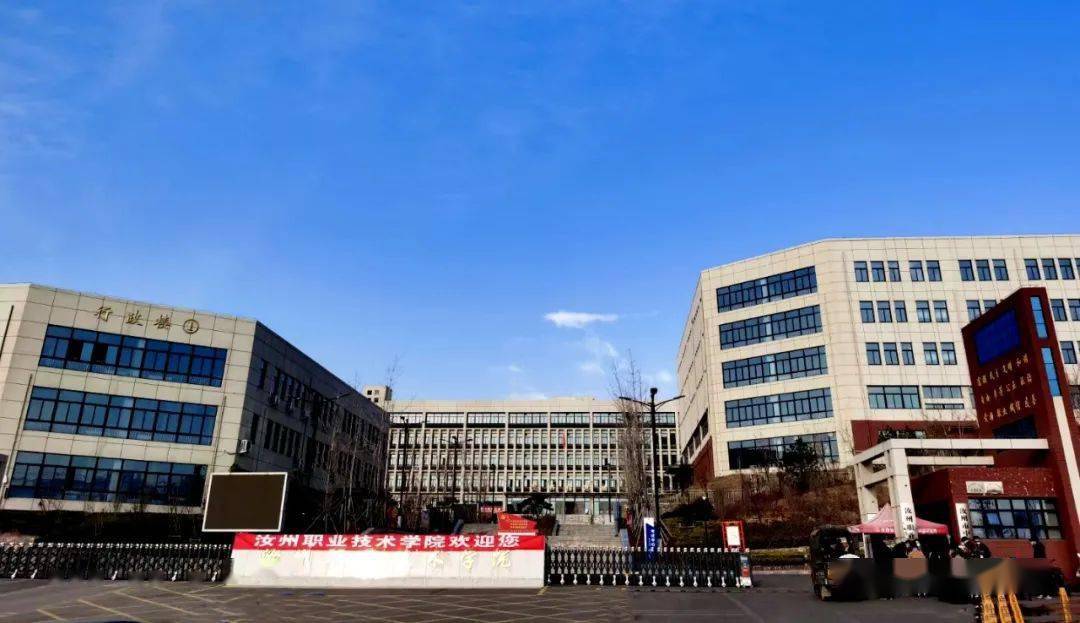 高三学子 汝州职业技术学院单招考试报名开始啦!