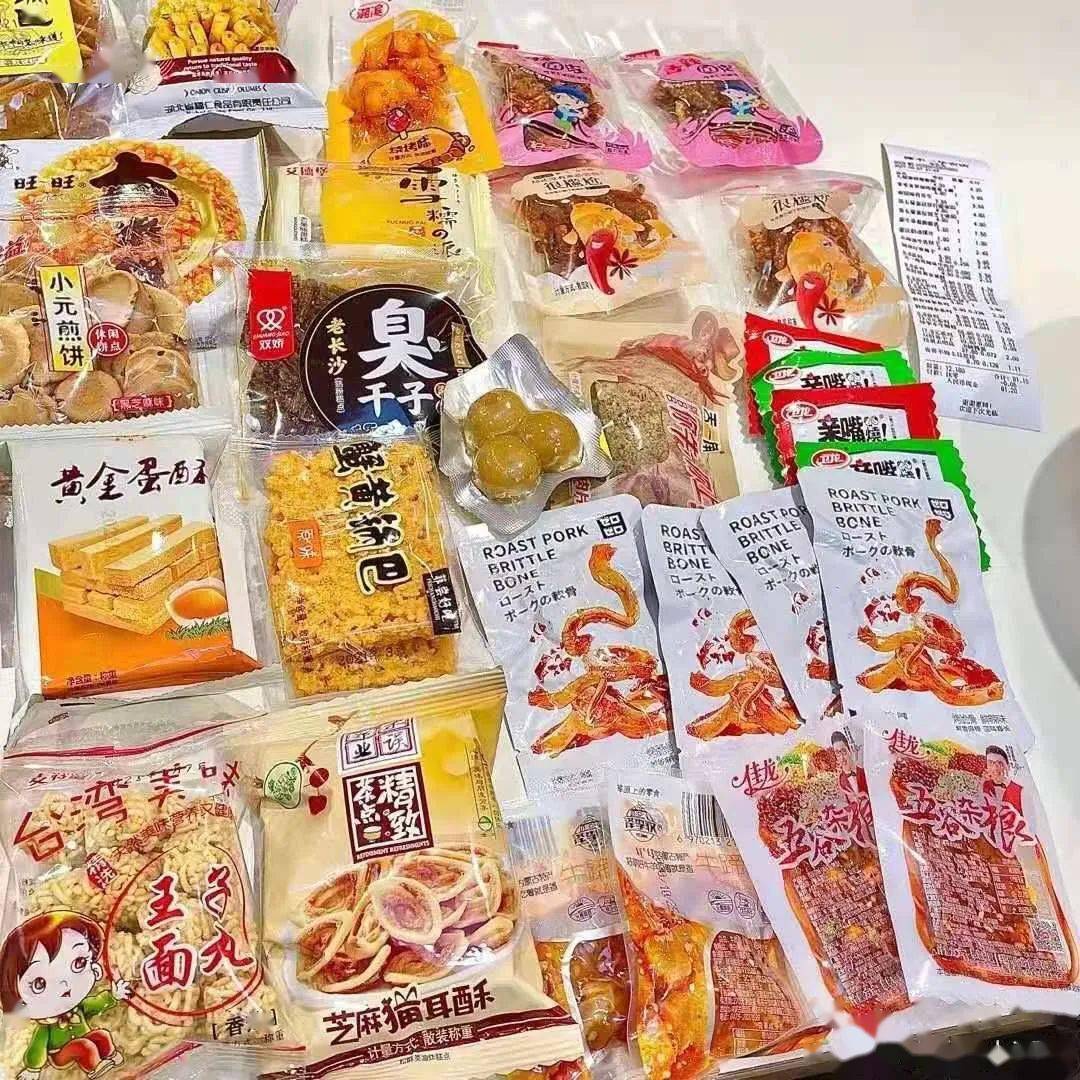 这届95后的新潮零食把我惊着了