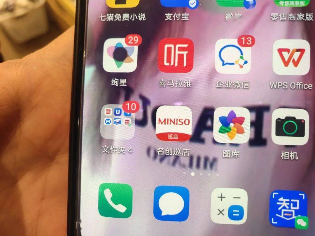 市场监督管理局已对名创优品等相关涉事单位立案调查(图5)