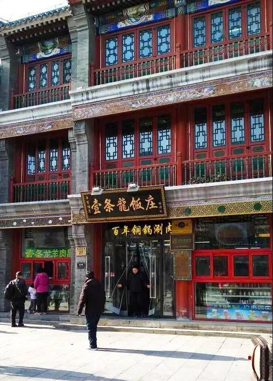 中轴线风采前门大街老北京最热闹的地界儿