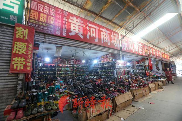 见证长清发展变迁,36岁的黄河商场即将拆除