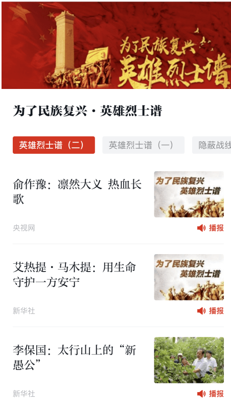 下烈简谱_给你下最烈的药表情包(3)