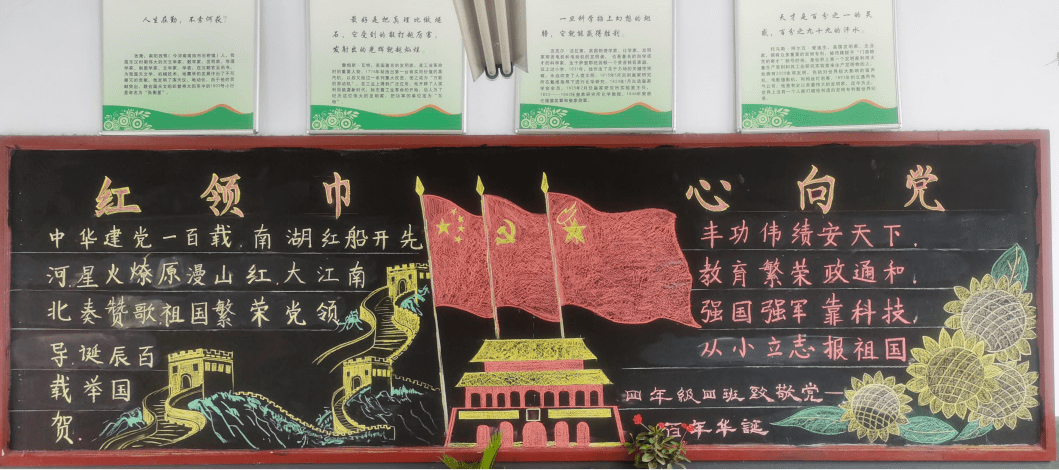 们用文字或图画的方式刻画家乡,讲述沂蒙故事,描绘他们心中的沂蒙精神