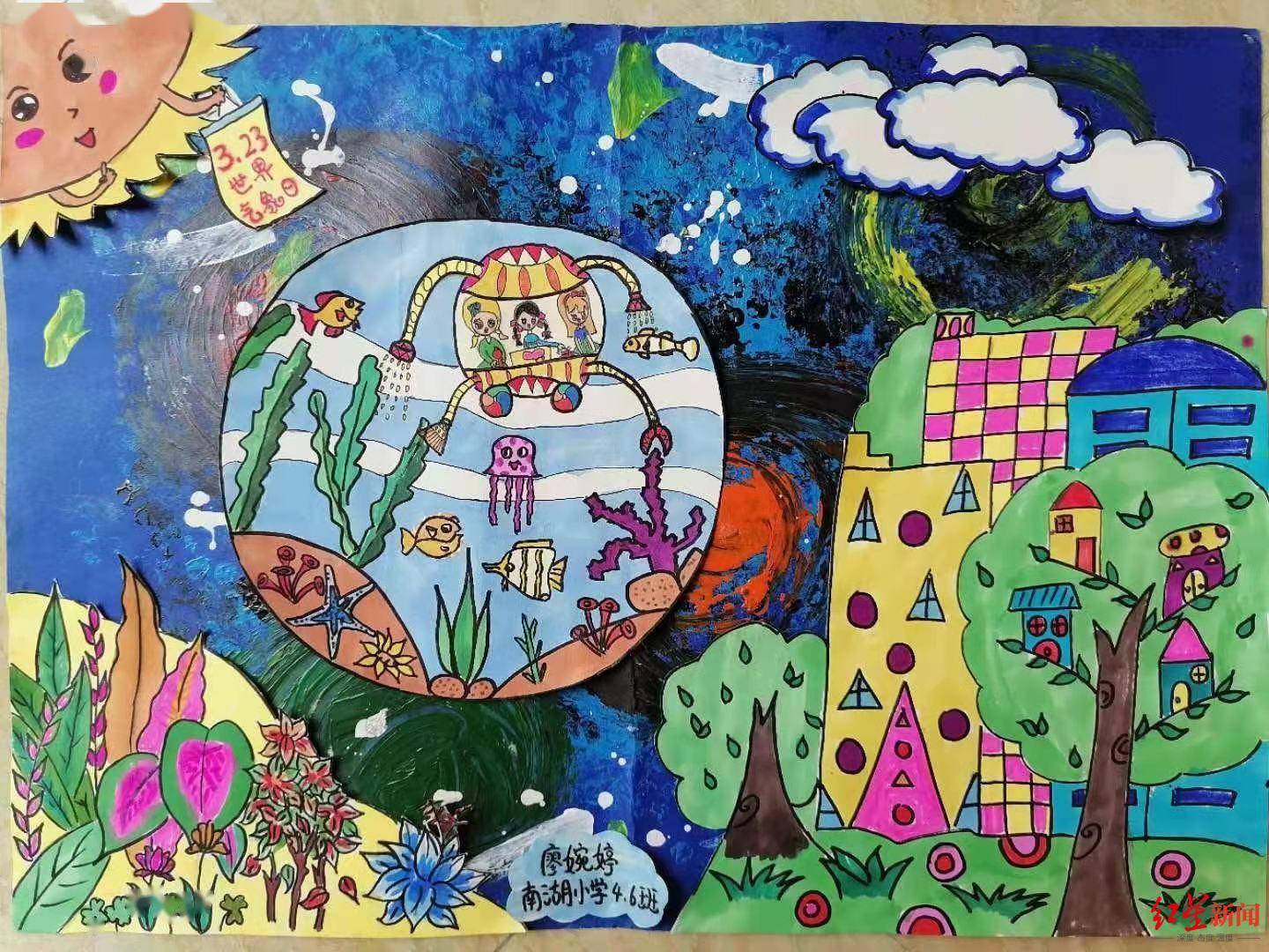 新区各中小学以"海洋""天气""气候""公园城市"等为主题的创意绘画作品