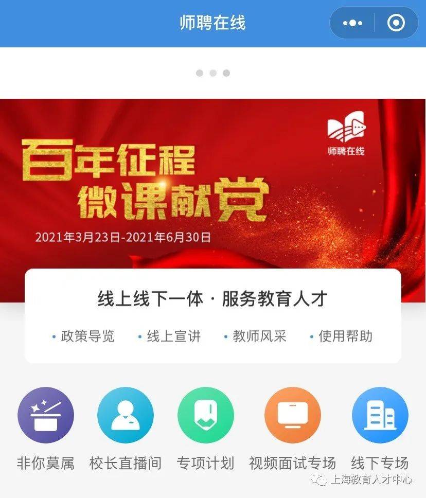 长江招聘_长江网招聘启事(3)