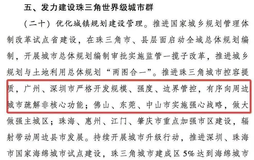 南城县经济总量是多少_半是蜜糖半是伤(2)
