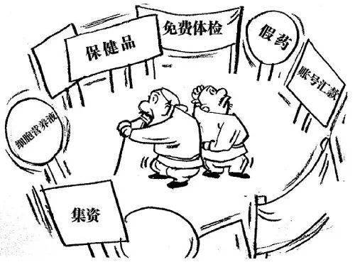 案情回顾: 昌邑法院近日受理一起诈骗案件,被告人许某等人为实施诈骗