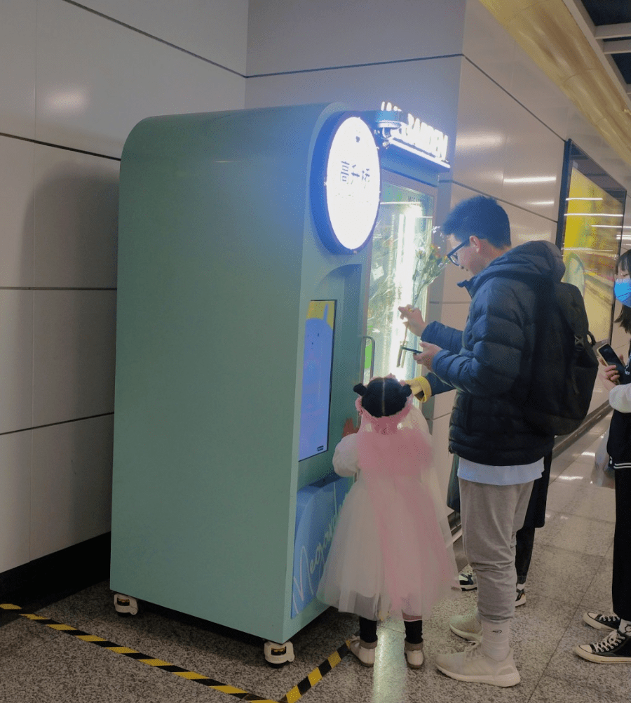 让成都更浪漫,这些地铁站上新鲜花机!