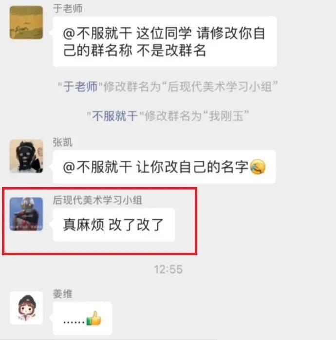 小维同学