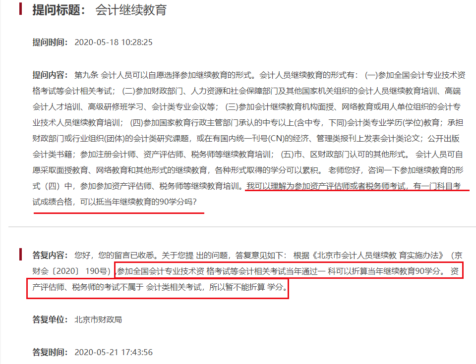 2021年上海市人口_上海市人口密度分布图