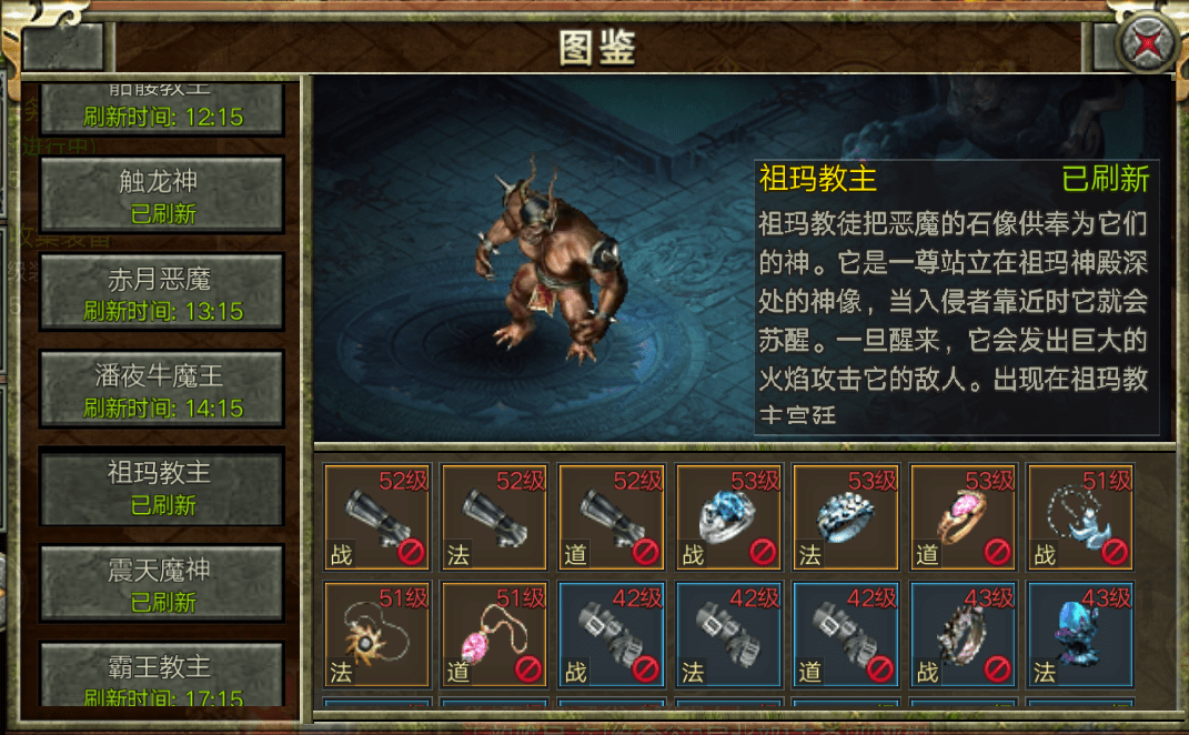 至尊传奇礼包|至尊传奇官网版v3.6.9