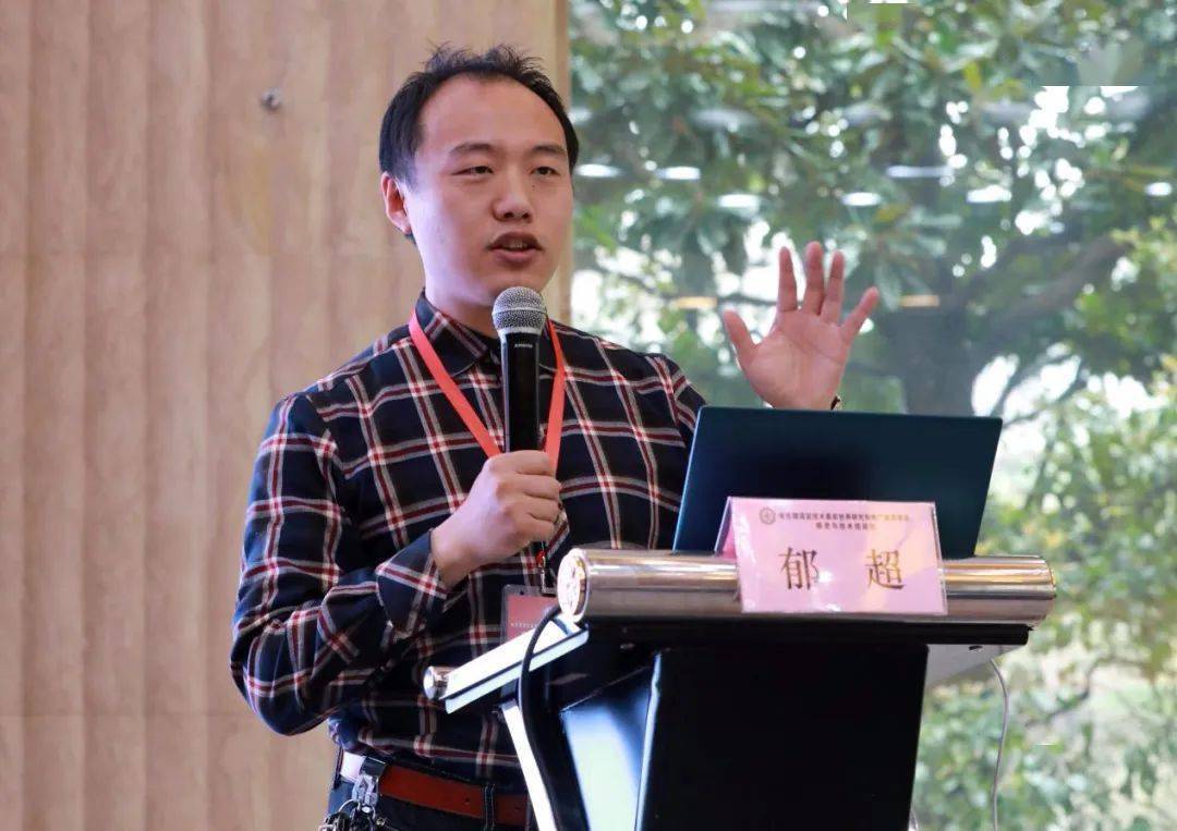 上海中医院大学附属龙华医院郁超教授授课《基于共振中医 经络穴位