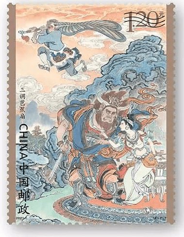 西游记四邮票高清图稿今日公布