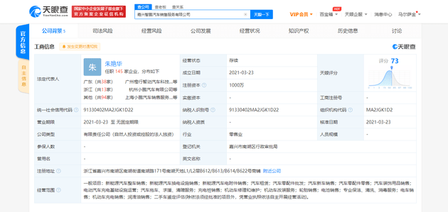 二手车在线评估查询，便捷、透明、高效的购车新选择