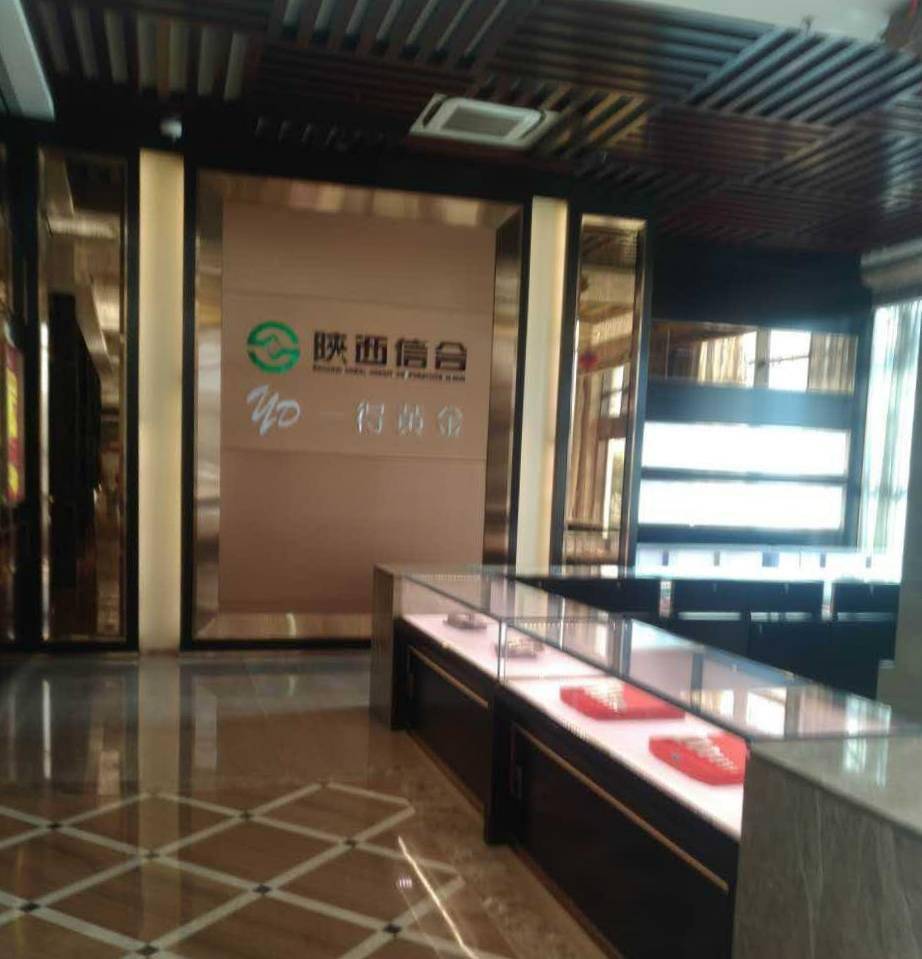 “非吸”漩涡中的秦农银行：755万“介绍费”