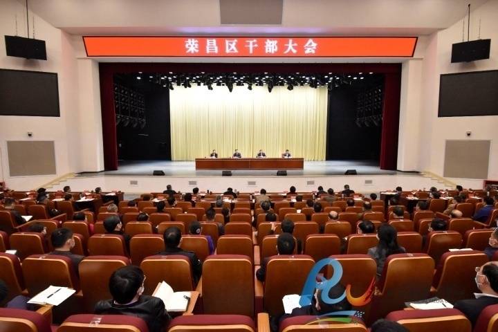 曹清尧任重庆市委宣传部常务副部长卢红任荣昌区委书记