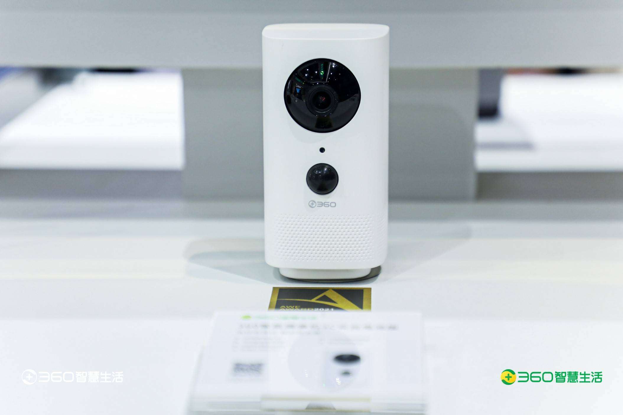 生活|AWE2021：360智慧生活展示“不插电”的智能摄像机等新品
