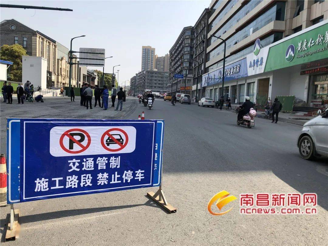 11条公交线路临时改道