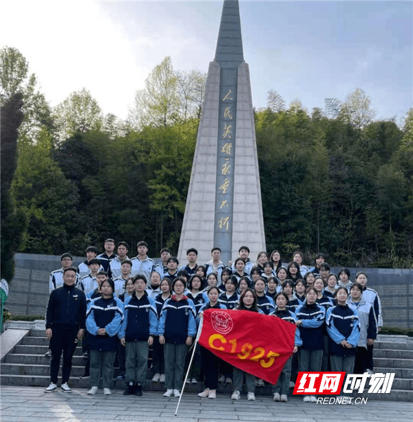 行走的团徽 浏阳一中艺术学校组织文明祭扫活动缅怀革命先烈