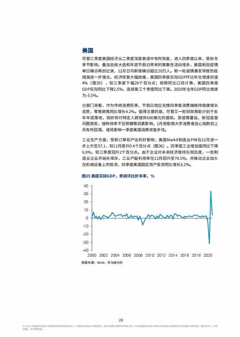 我国经济总量 万亿元人民币_100元人民币图片