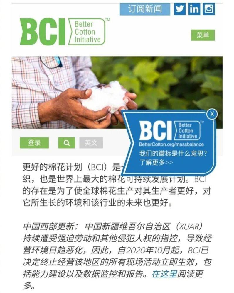 央视评hm抵制新疆棉花说了什么 H M抵制新疆棉花最新消息 曝耐克阿迪等品牌也抵制新疆棉花 公司 央视评hm抵制新疆棉花说了什么 H M抵制新疆棉花最新消息 曝耐克阿迪等品牌也抵制新疆棉花 公司