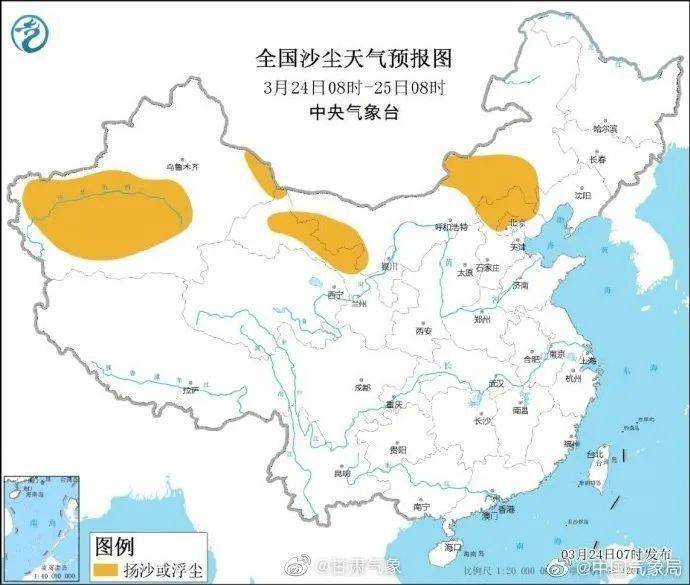 兰州今天天气预报7天 5955f117dcad4fc59baa3f86e6649046.jpeg