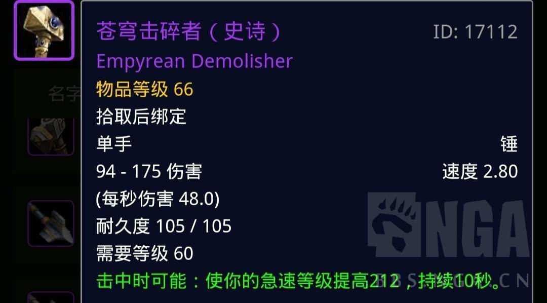 魔兽世界怀旧服风暴前夕不完全指北与tbc前瞻