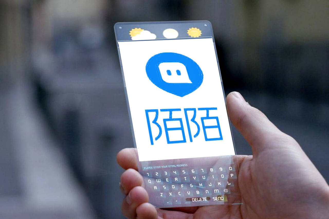 快看| 陌陌四季度营收37.952亿元,同比下降19%_公司