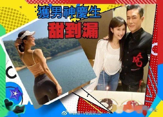 陈静生日古天乐送2个蛋糕搭晒膊头劲亲密