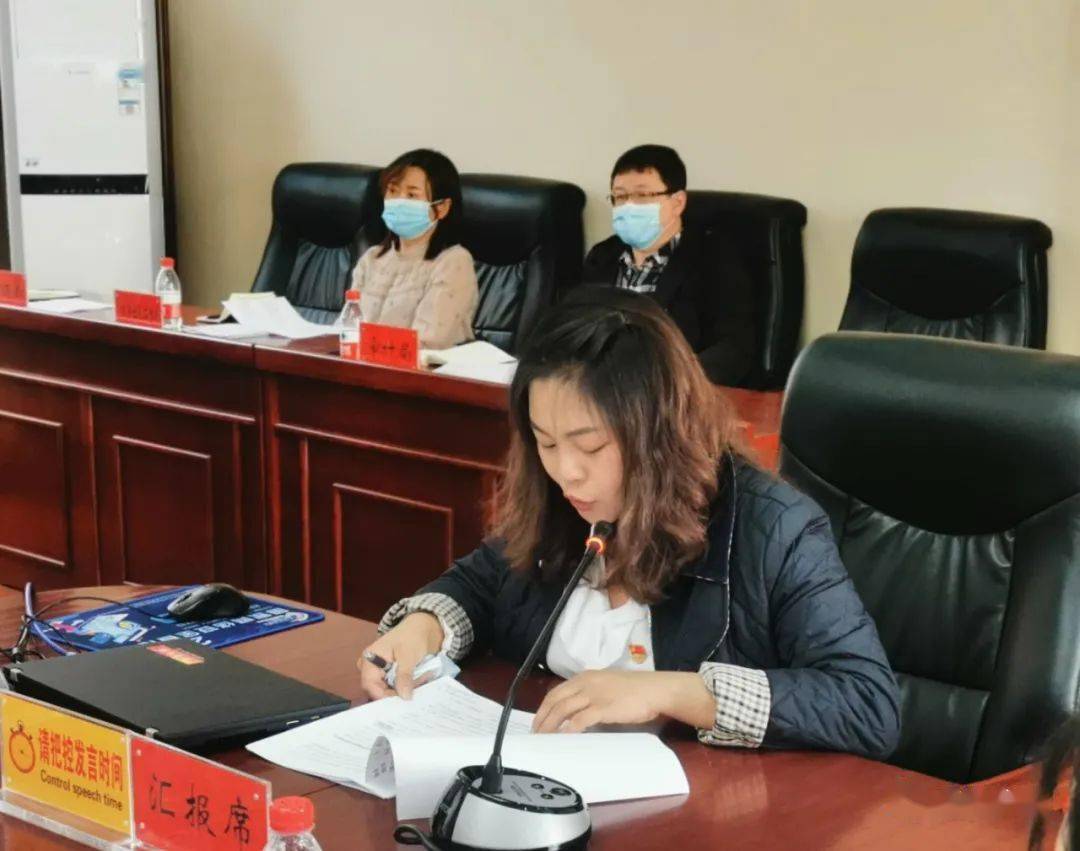 会上,团穆棱市委书记许云珊汇报团市委关于学习《中共中央关于全面