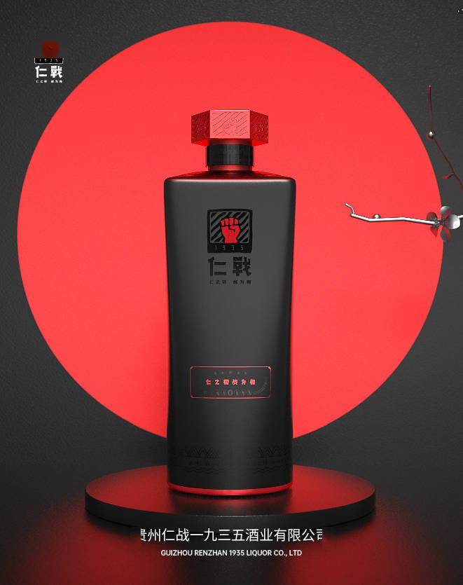 中国白酒专家胡义明莅临茅台镇仁战酒总部调研