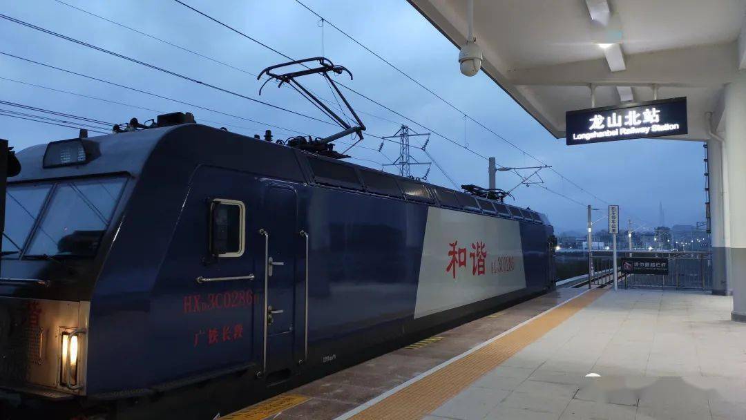 4月10日起,龙山北站执行新的列车运行图