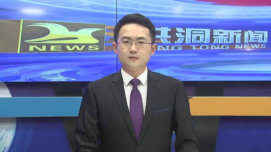 李俊平主持召开第95次政府常务会议