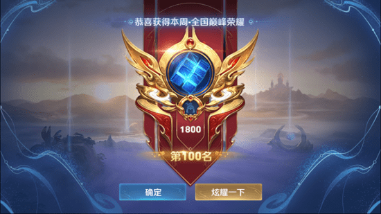 艾琳出装及铭文2021 e8c643bf383e4f5094890383e52e654b.png