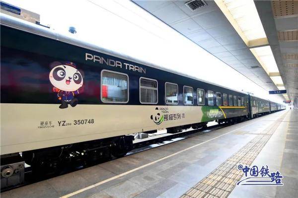 坐火车可以打麻将！全国首列熊猫专列上线，网友：十个九个坐过站