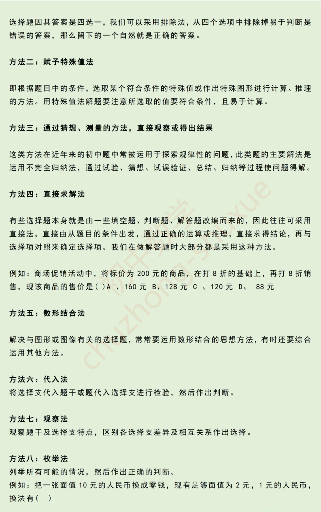 250543c91a704ad58cef8fdce1e972c0.png