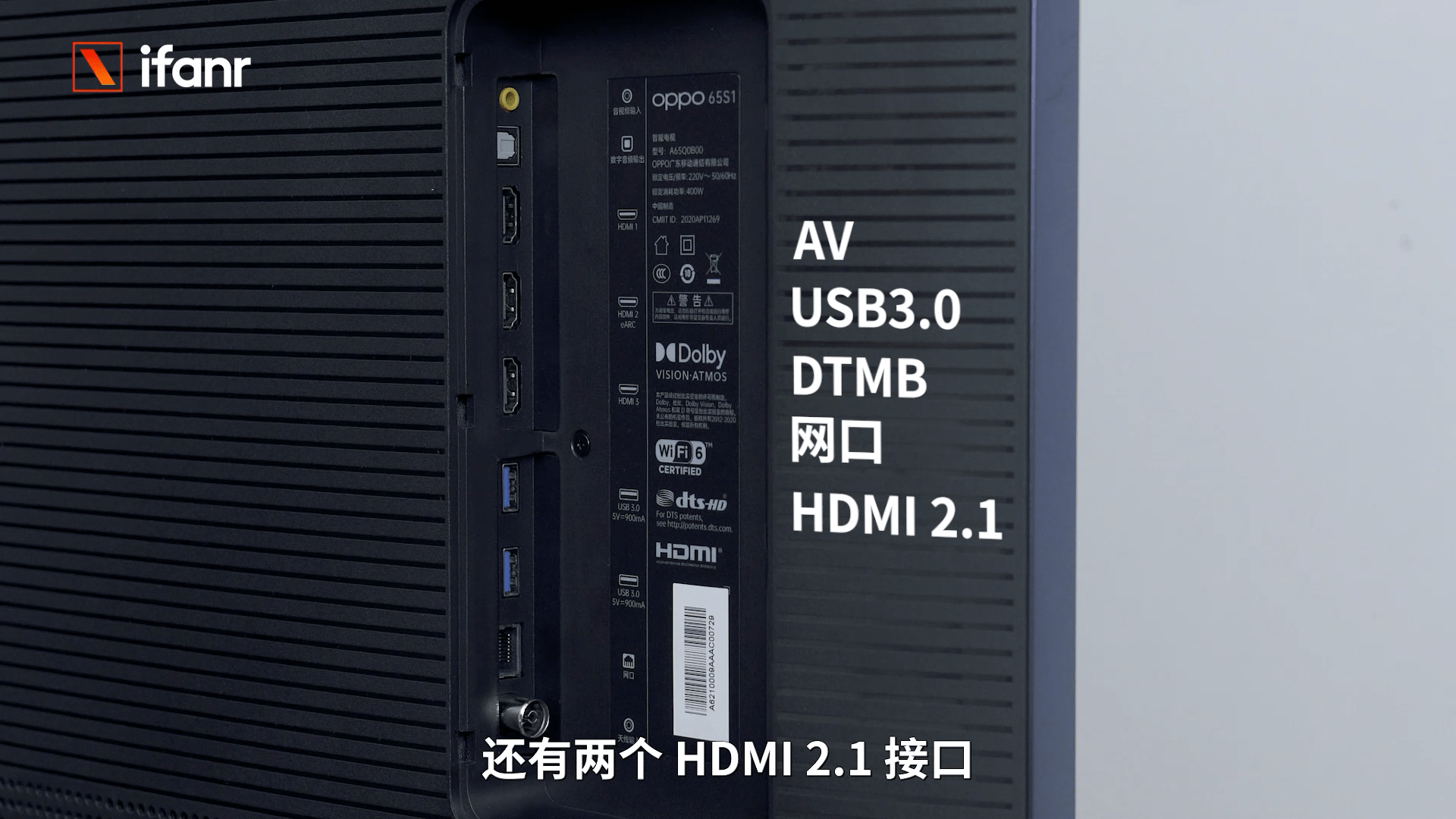 oppo s1 除了最基本的 av,usb3.0,dtmb 以及网口外,还有两个 hdmi 2.