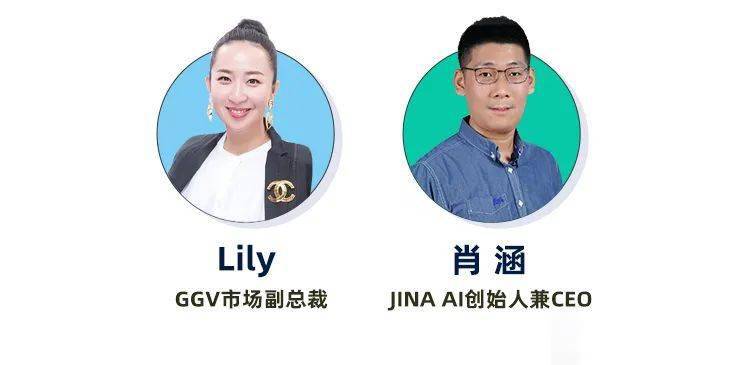 JINA AI肖涵：帶領來自十個國家的大牛做開源是種怎樣的體驗？ 科技 第2張