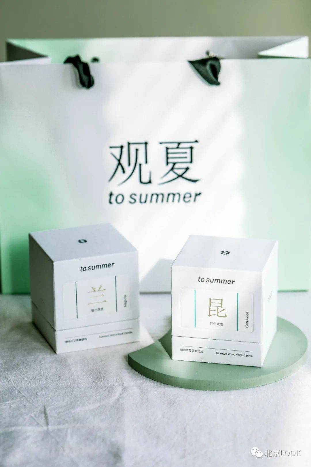 抢不到的「国货之光 」· 观夏全国首店