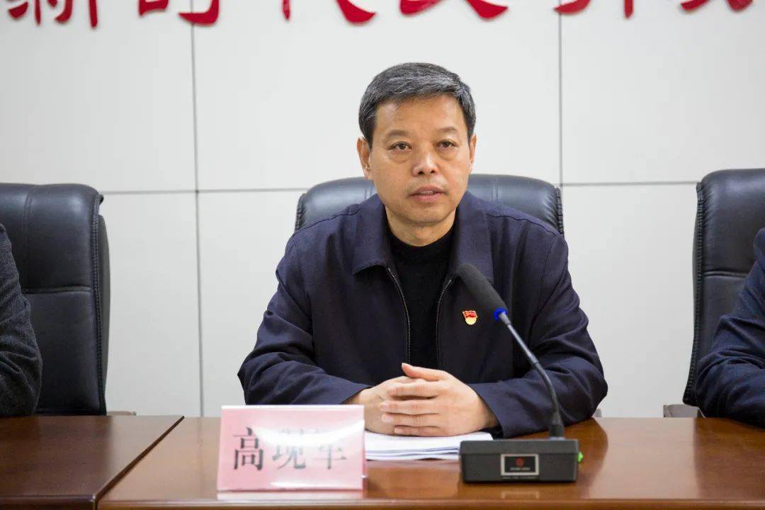 清丰县召开宣传思想工作会议