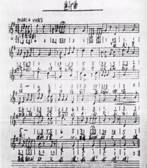 【巾帼学党史 奋斗新征程】国歌的诞生_进行曲