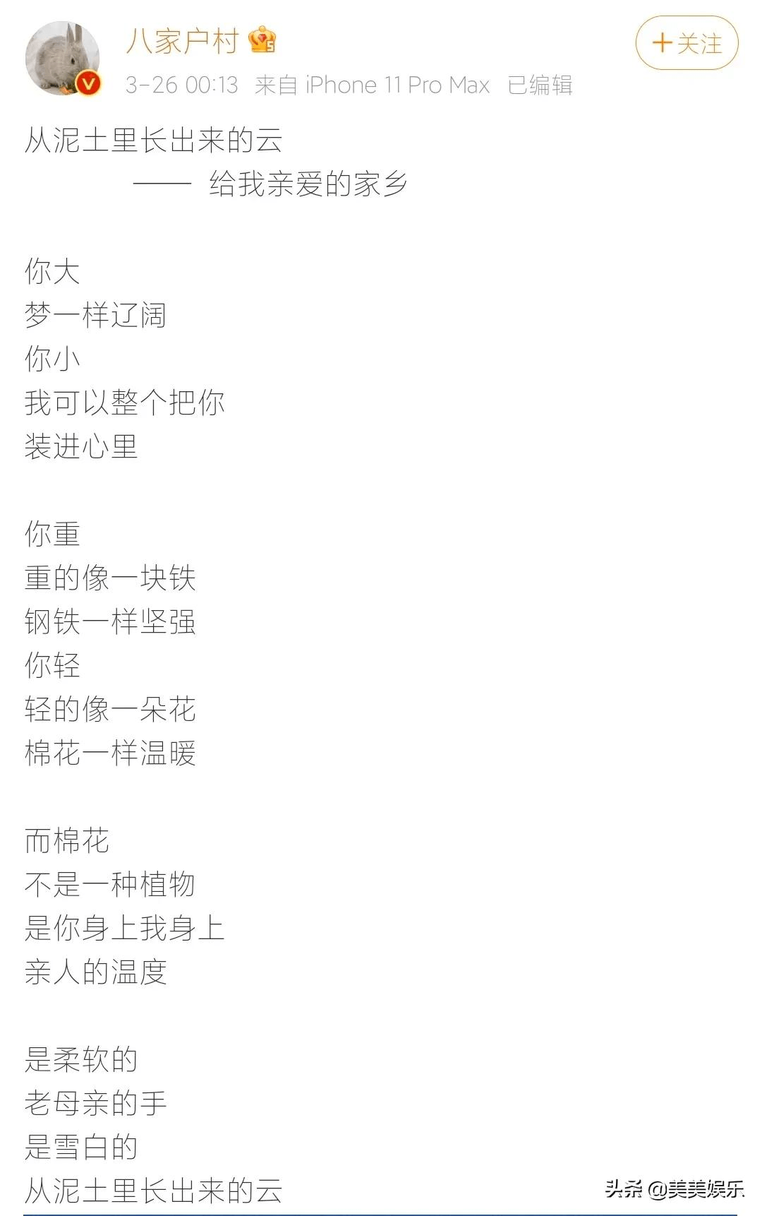 韩语老公中文谐音 韩语老公怎么说谐音字