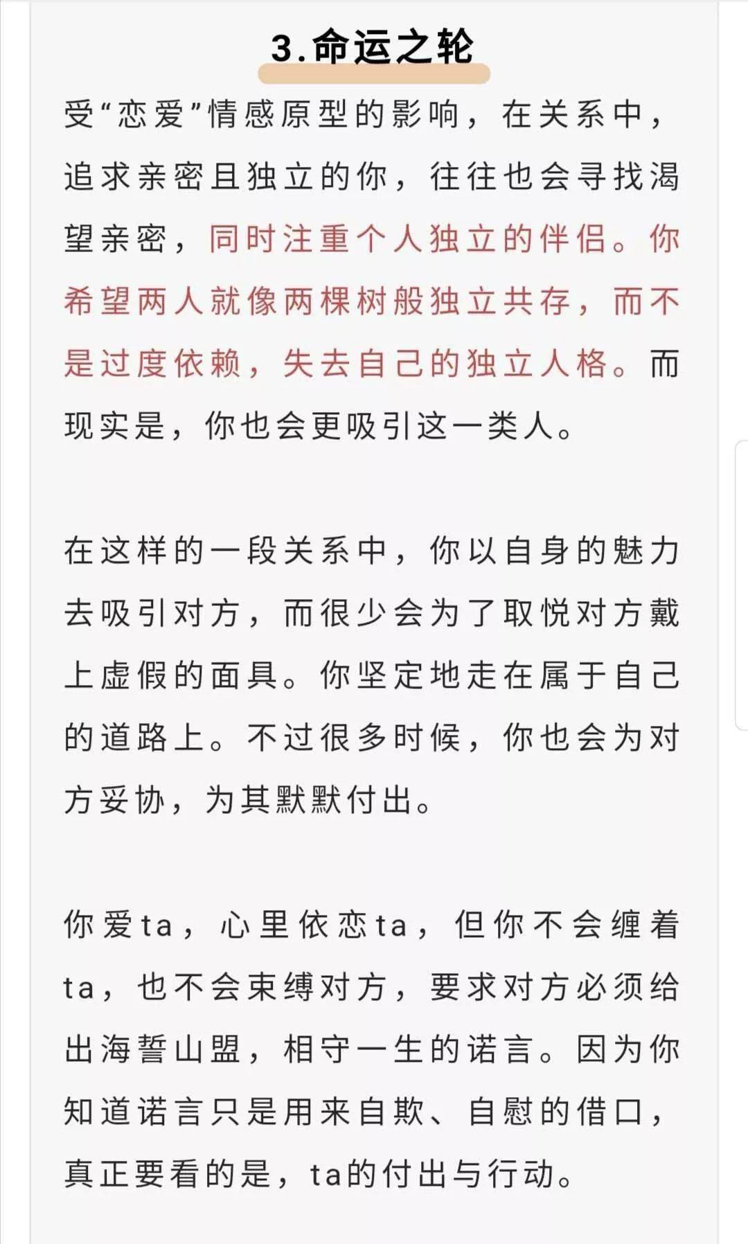 你飞到另一边简谱_我和你飞到简谱(3)
