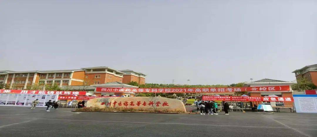 绵阳2021人口_绵阳经开区2021规划图