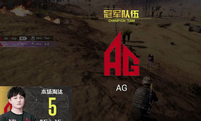 吃鸡战队排名_吃鸡战队头像