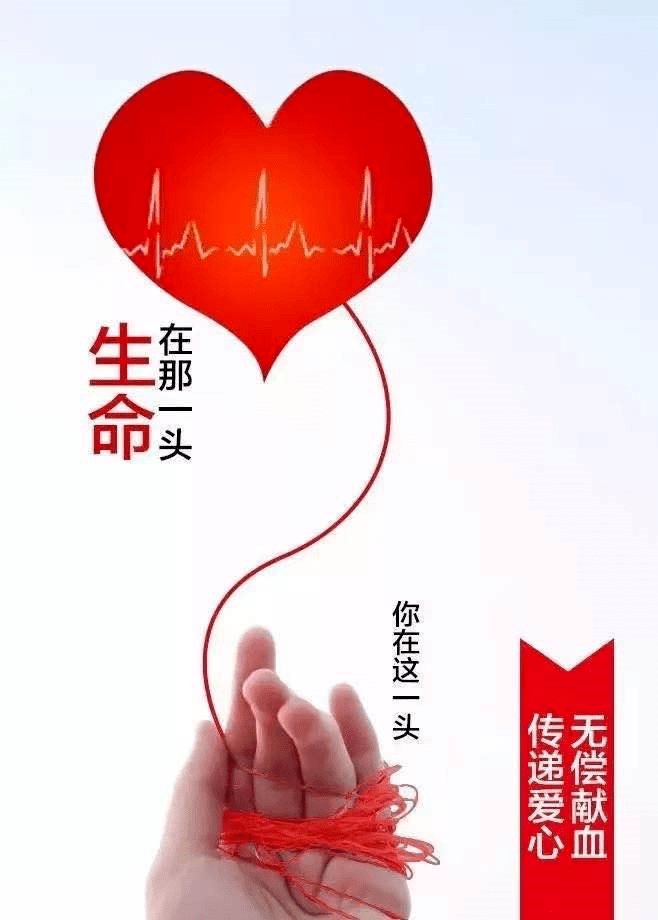 春日暖阳,为爱挽袖——万福妇产医院组织员工开展无偿献血公益活动