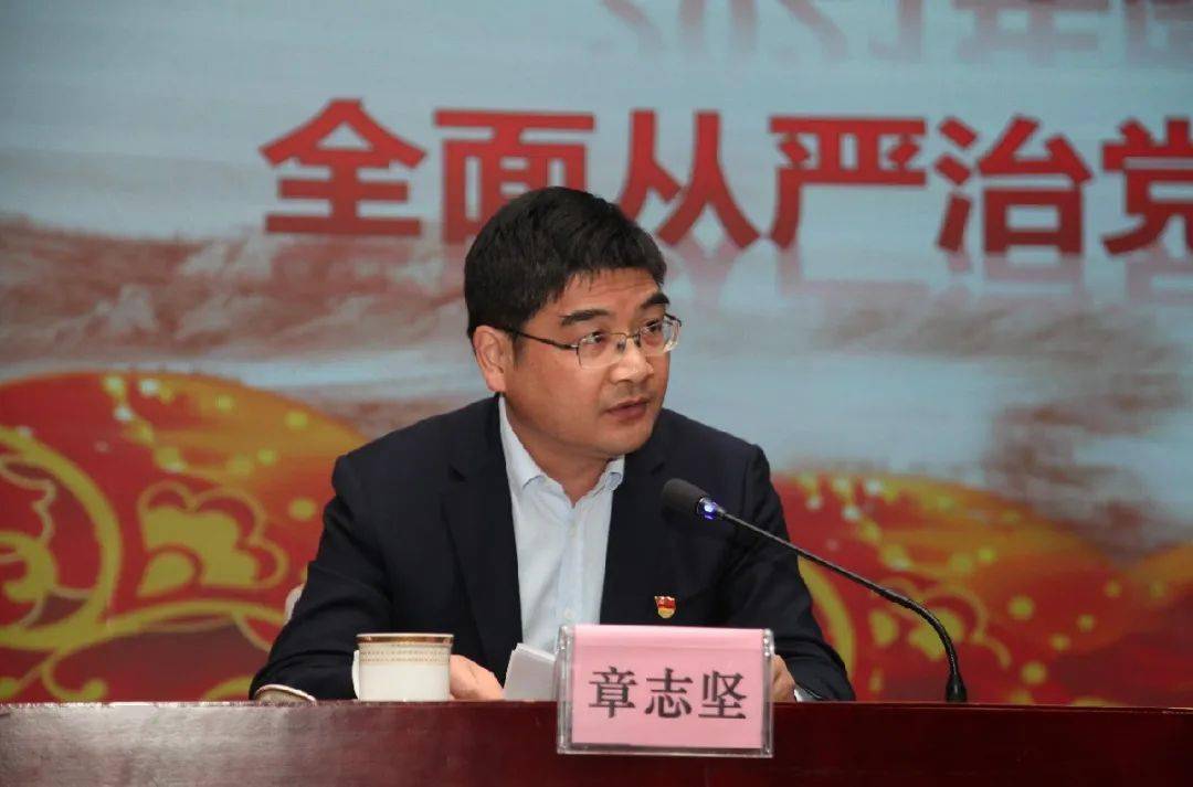 副局长章志坚作德育工作报告.