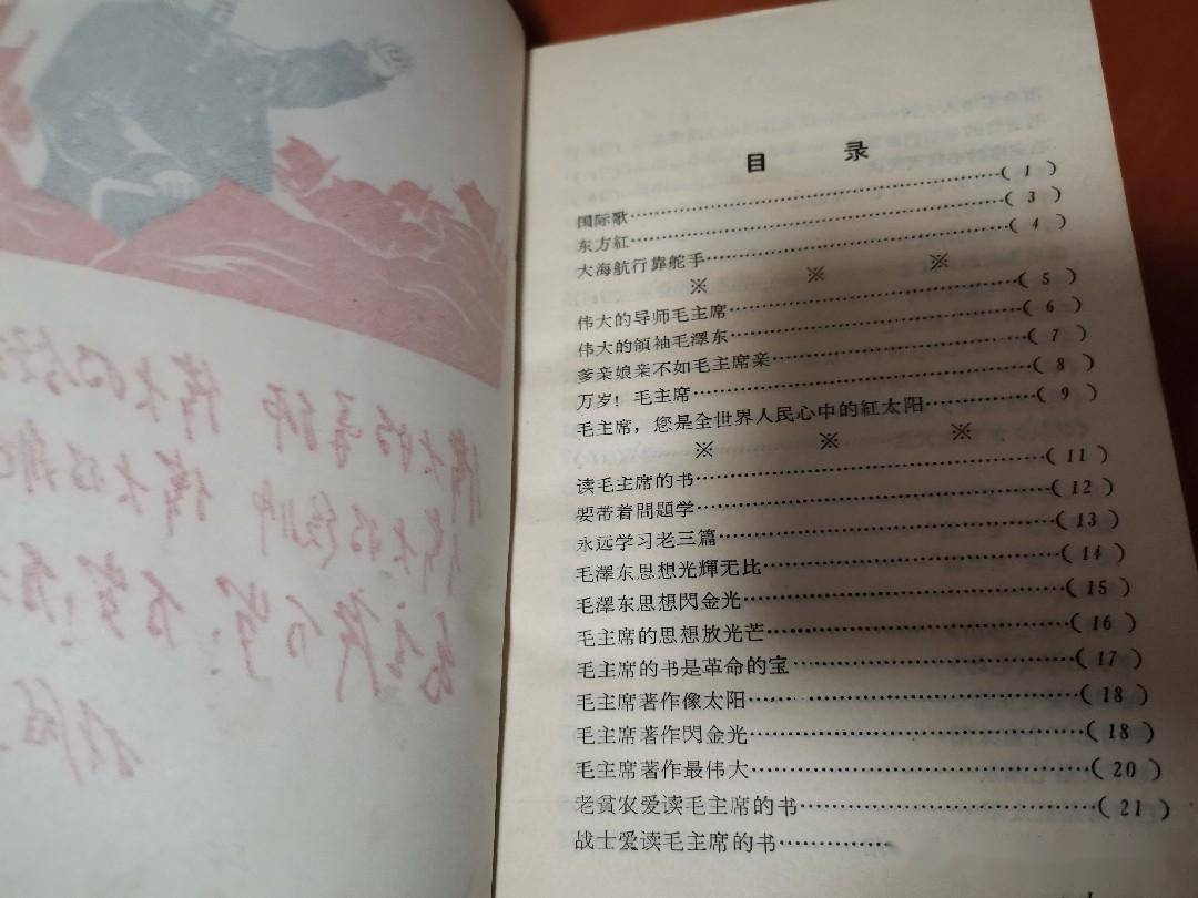 有什么好看的书还有里面的内容 a4ddc02cd311469eacaef4dbb391699f.jpeg