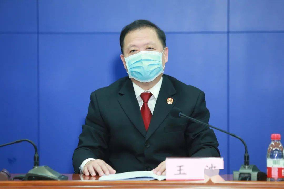 东城法院召开个人信息保护新闻发布会_逯某