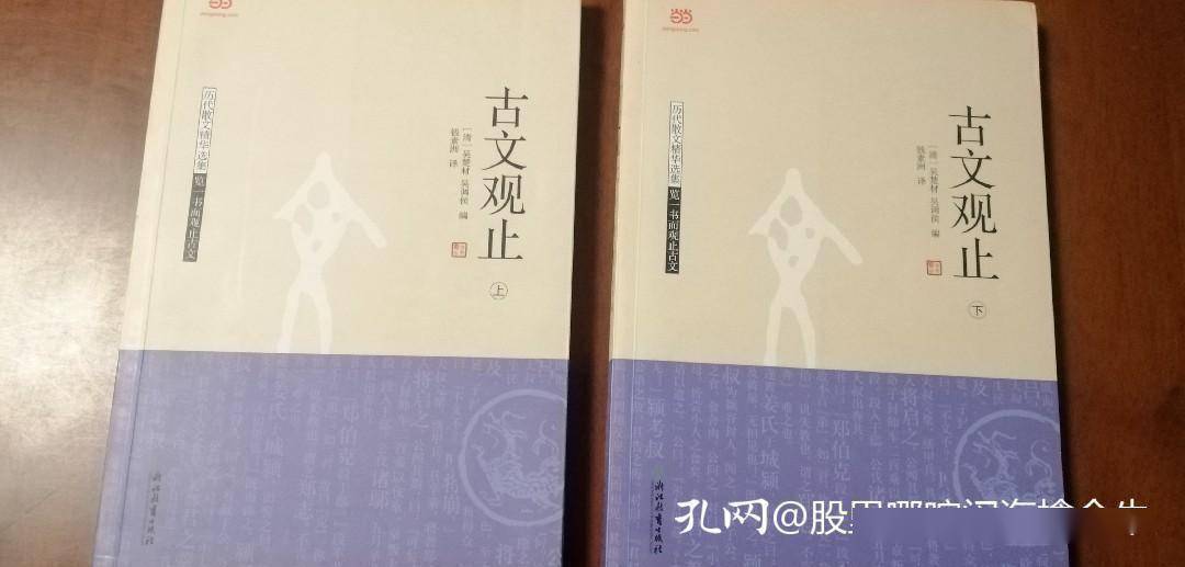 读《古文观止》，既可修身养性，也可学到不少治国平天下的道理_初习者